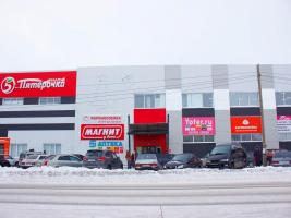 Торговый центр «Домино»