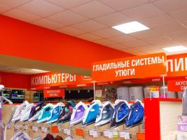 Магазин бытовой техники «RBT.ru»