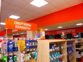 Магазин бытовой техники «RBT.ru»