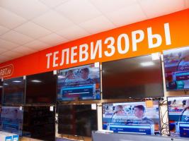 Магазин бытовой техники «RBT.ru»