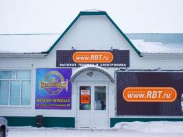 Магазин бытовой техники «RBT.ru»