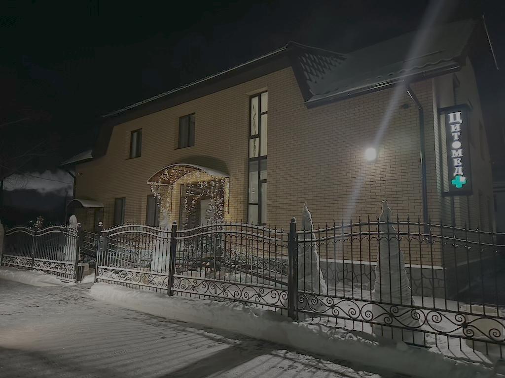 Медицинский центр «Цитомед»